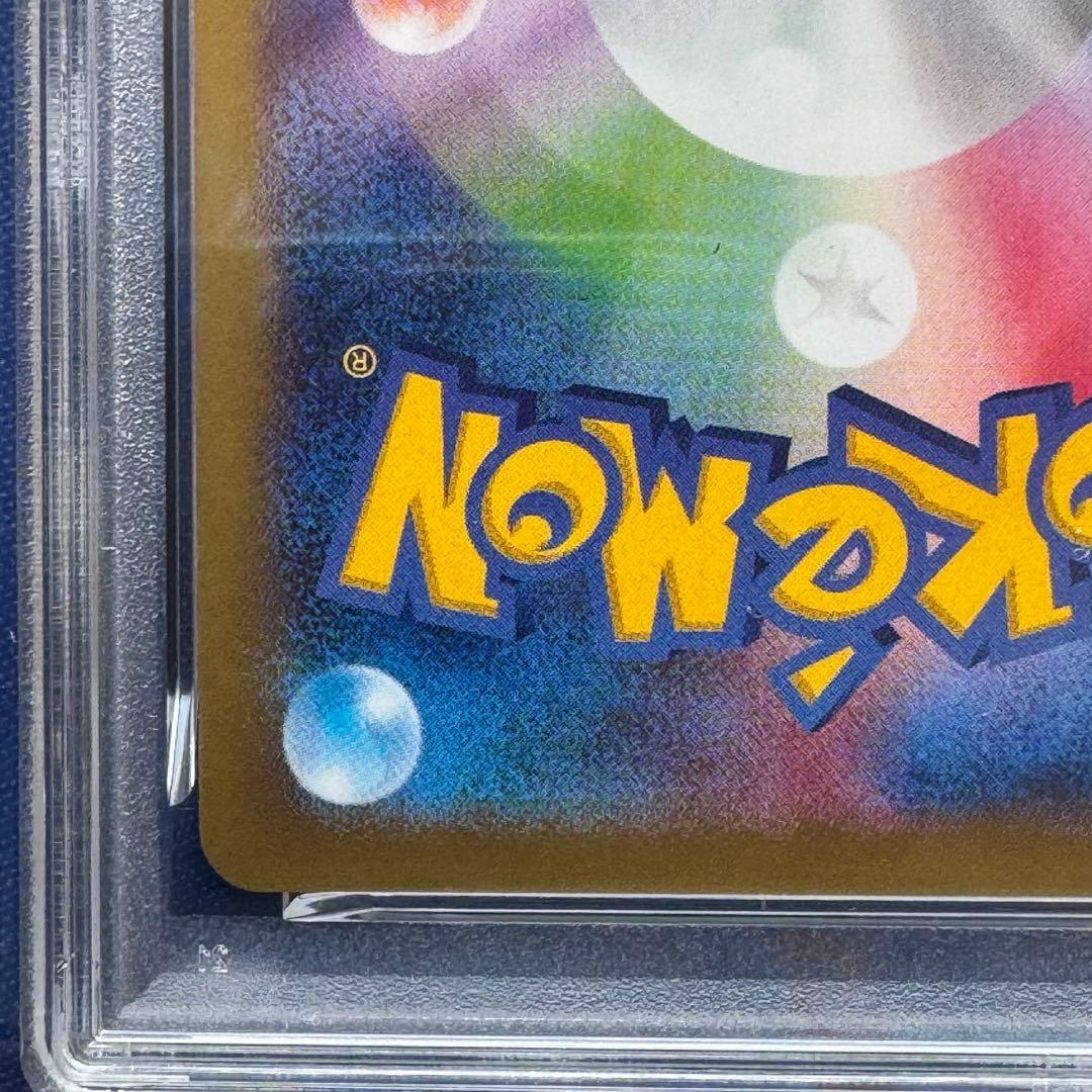 PSA10 MルカリオEX UR XY3ライジングフィスト 105/096