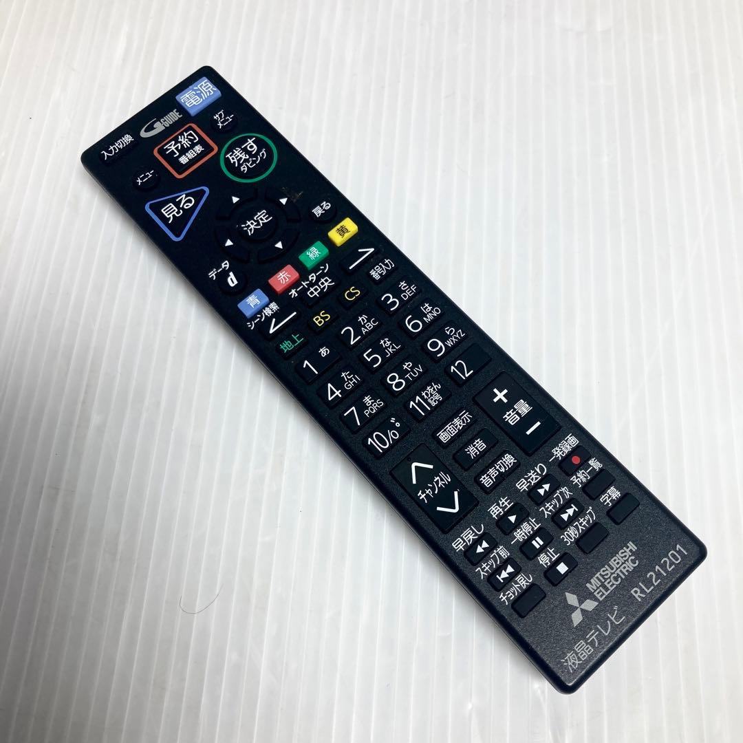 極美品 三菱電機 32インチ液晶テレビ LCD-A32BHR85 2017年製