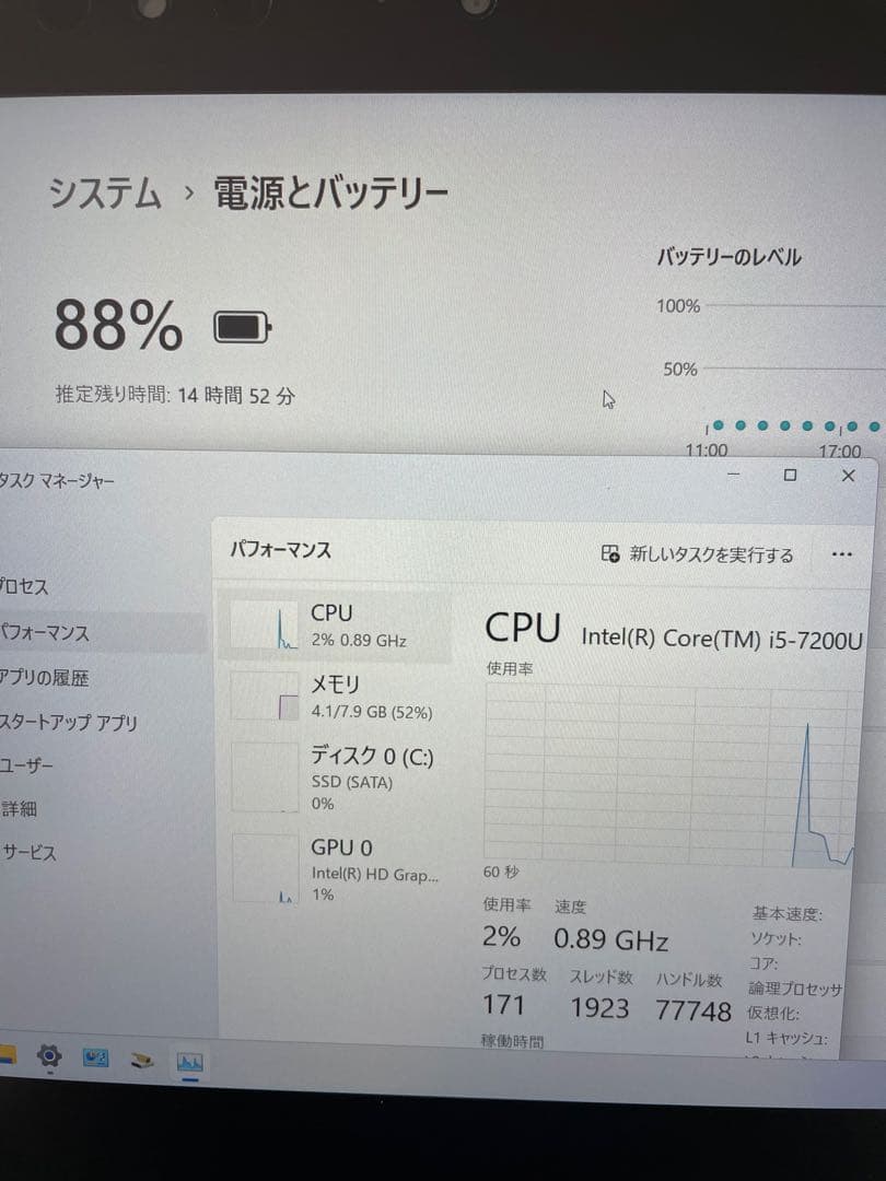 Dynabook VC72/B i5 7200U タブレットPC pro