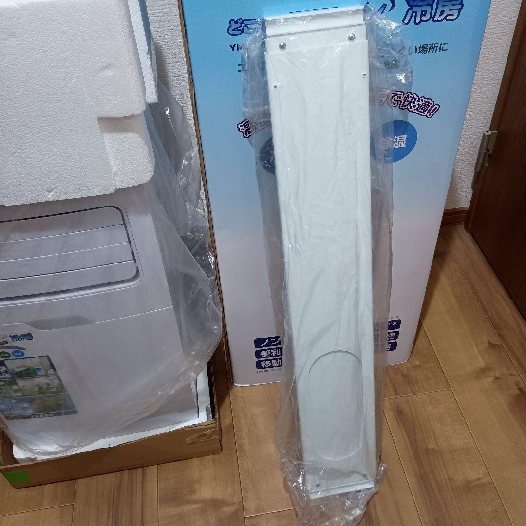 どこでもエアコン 冷房 移動式エアコンYUASA ユアサ YMC-15C(W)