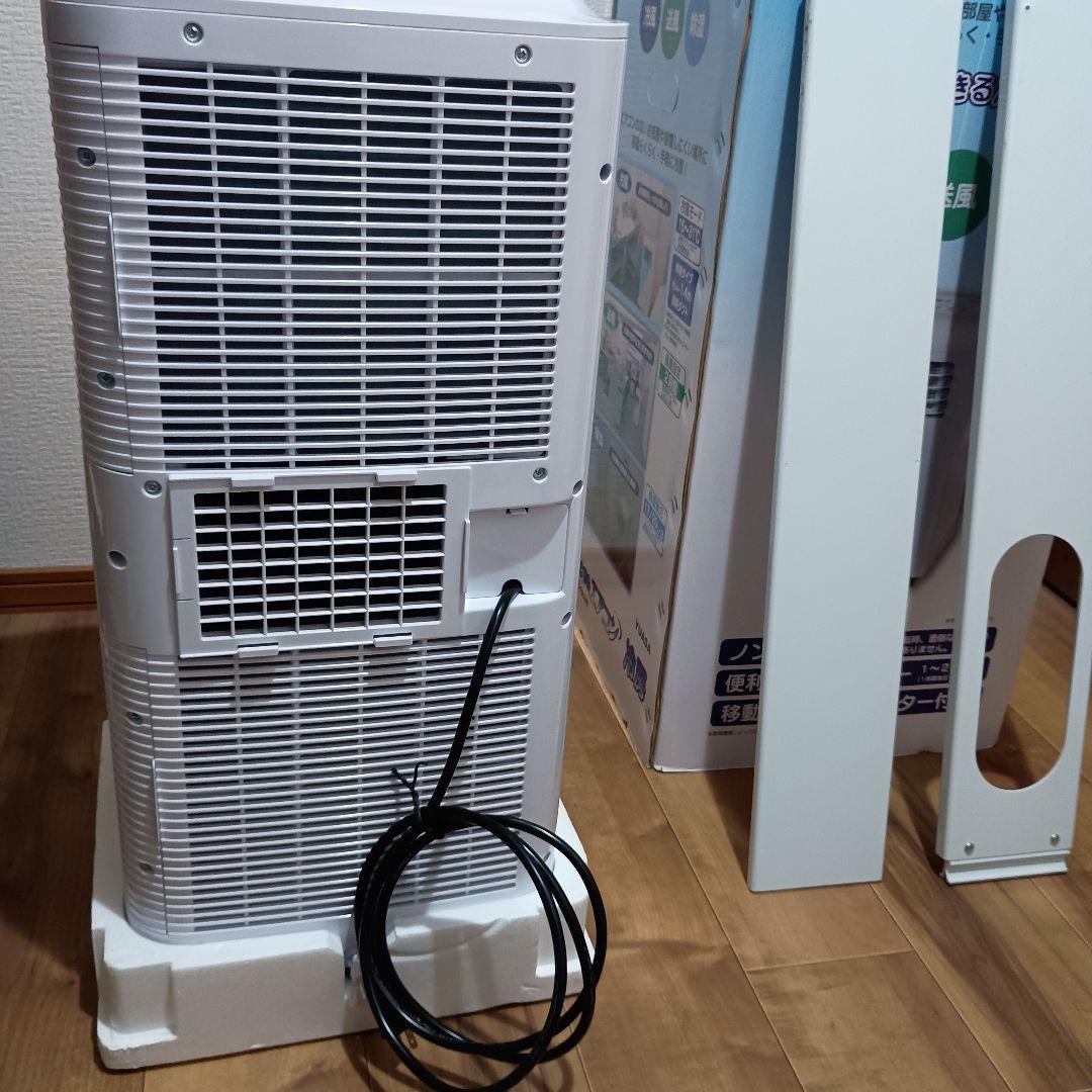 どこでもエアコン 冷房 移動式エアコンYUASA ユアサ YMC-15C(W)