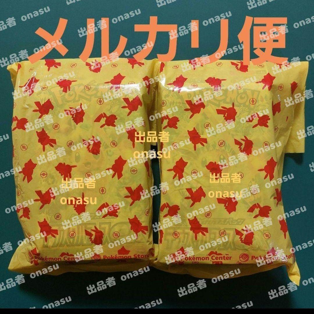 テラスタルフェスex 2box分 20パック ポケセン ポケカ ポケモンカード