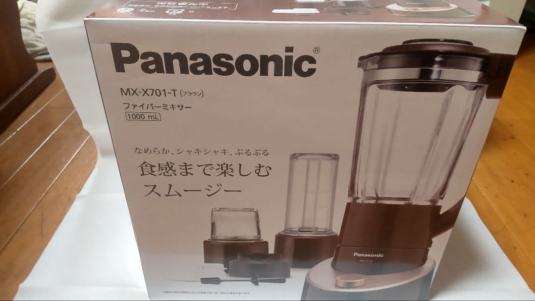 【新品】Panasonic MX-X701-T ファイバーミキサー 1000ml