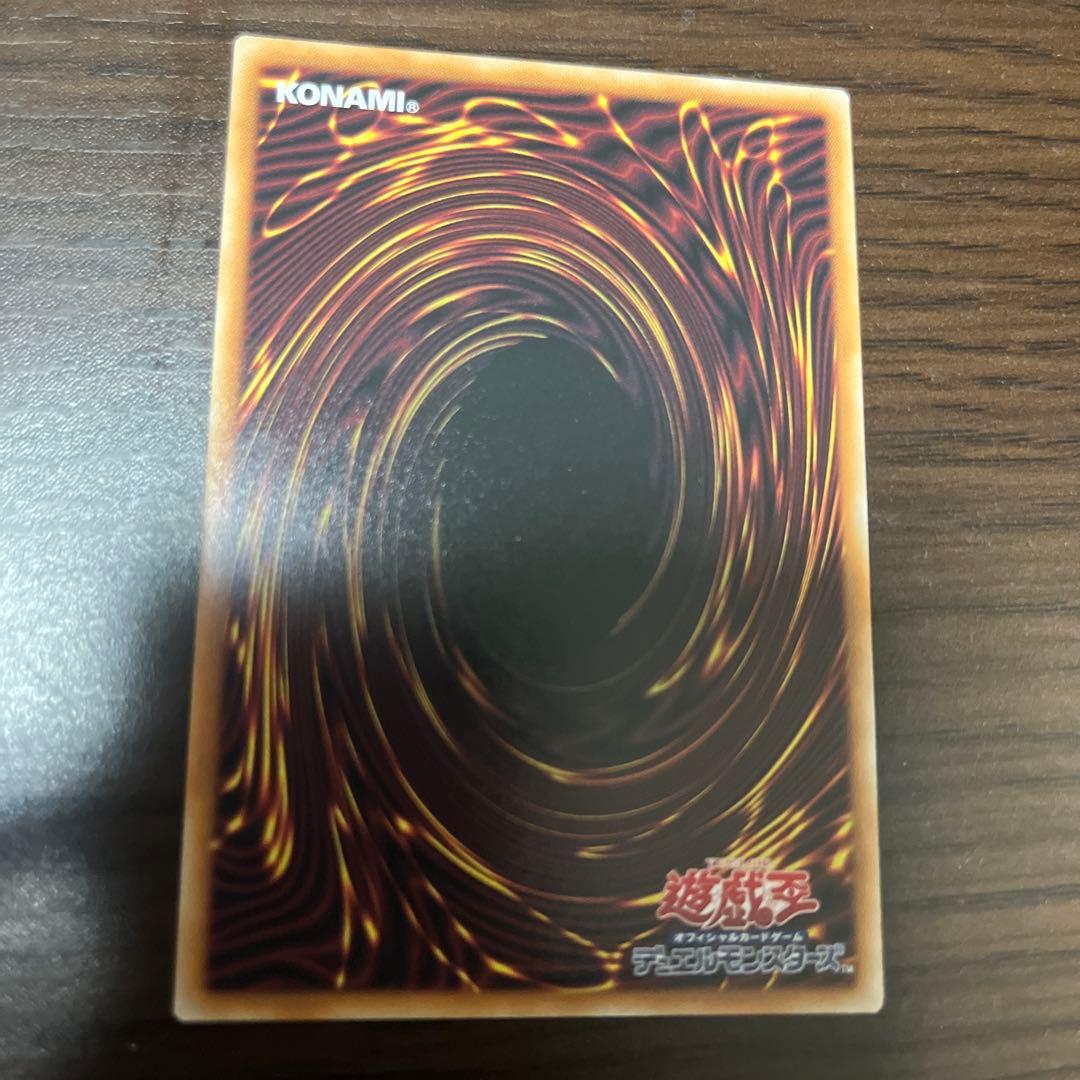 遊戯王OCG クール 効果モンスター