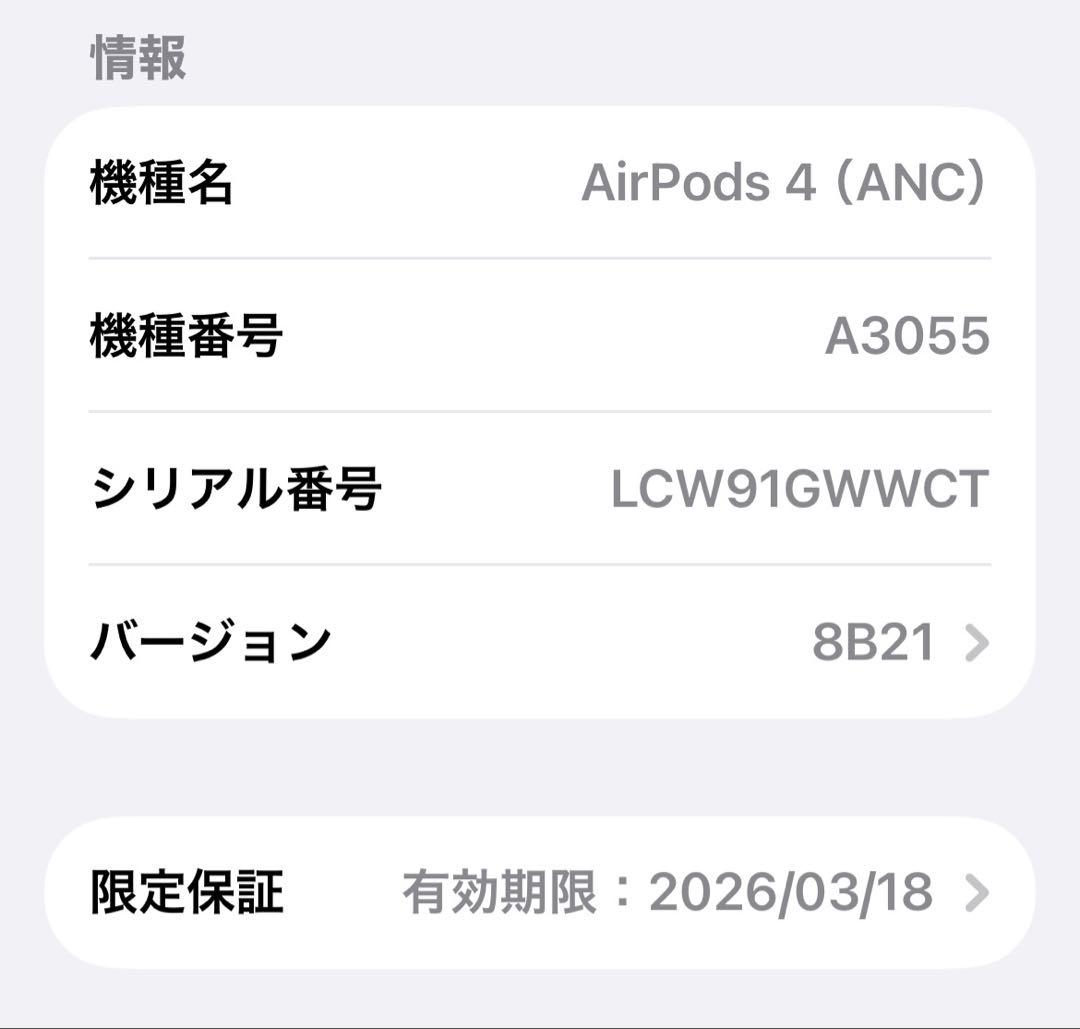t.t. さん専用　AirPods4 本体 ホワイト カラビナ付きケース