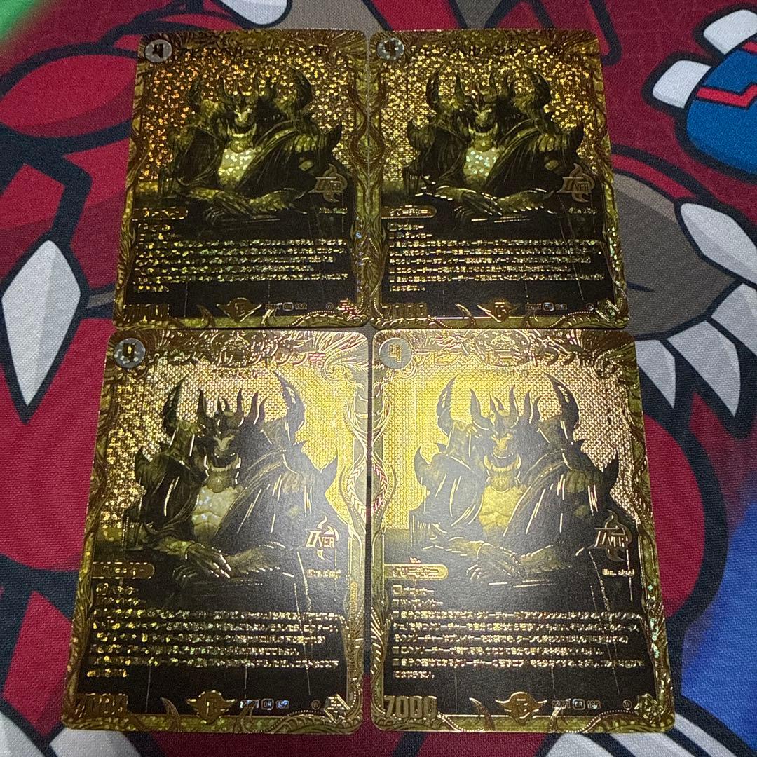 アビスベル=ジャシン帝 アビスベルジャシン帝 金 ゴールドSPレア 4枚