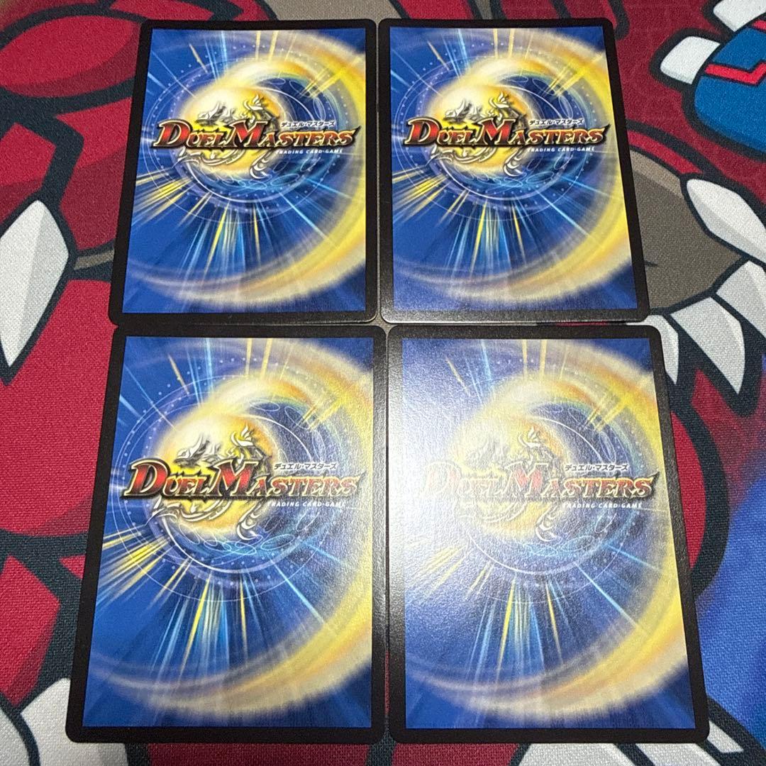 アビスベル=ジャシン帝 アビスベルジャシン帝 金 ゴールドSPレア 4枚