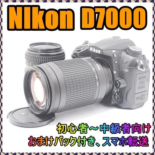 【Nikon D7000 Wズームセット】本格カメラバック付き✨すぐに撮影可能✨