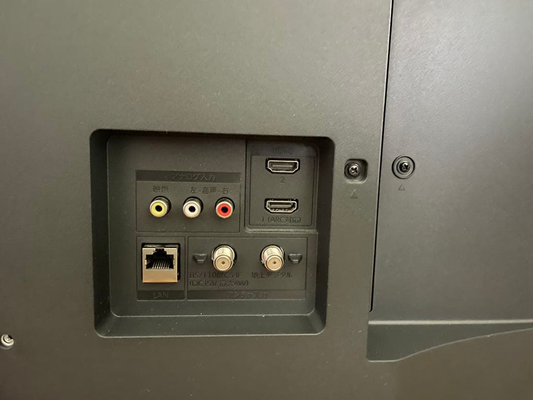 【美品】FUNAI 液晶テレビ FL-40H2040 40インチ 2022年製