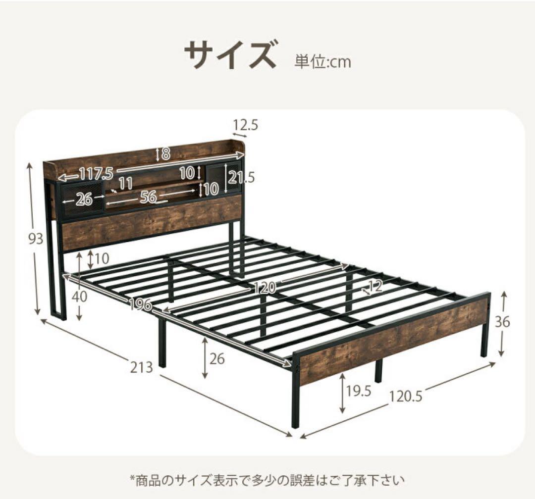 【新品・未開封】ベッドフレーム セミダブル ブラック 木製 パイプベッド #1