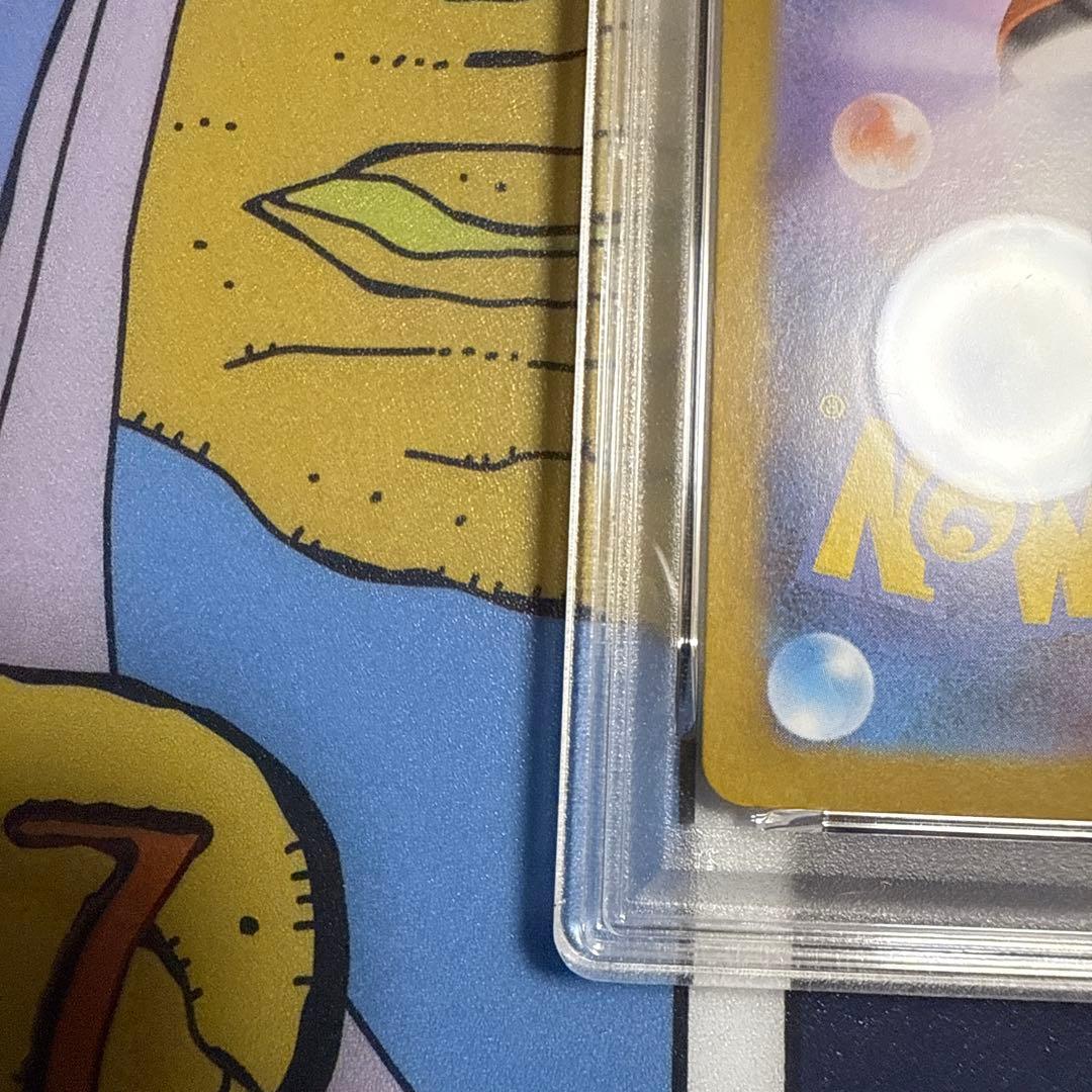 【美品】 PSA10 イルカマンex SAR 207/187 SV8a ポケカ