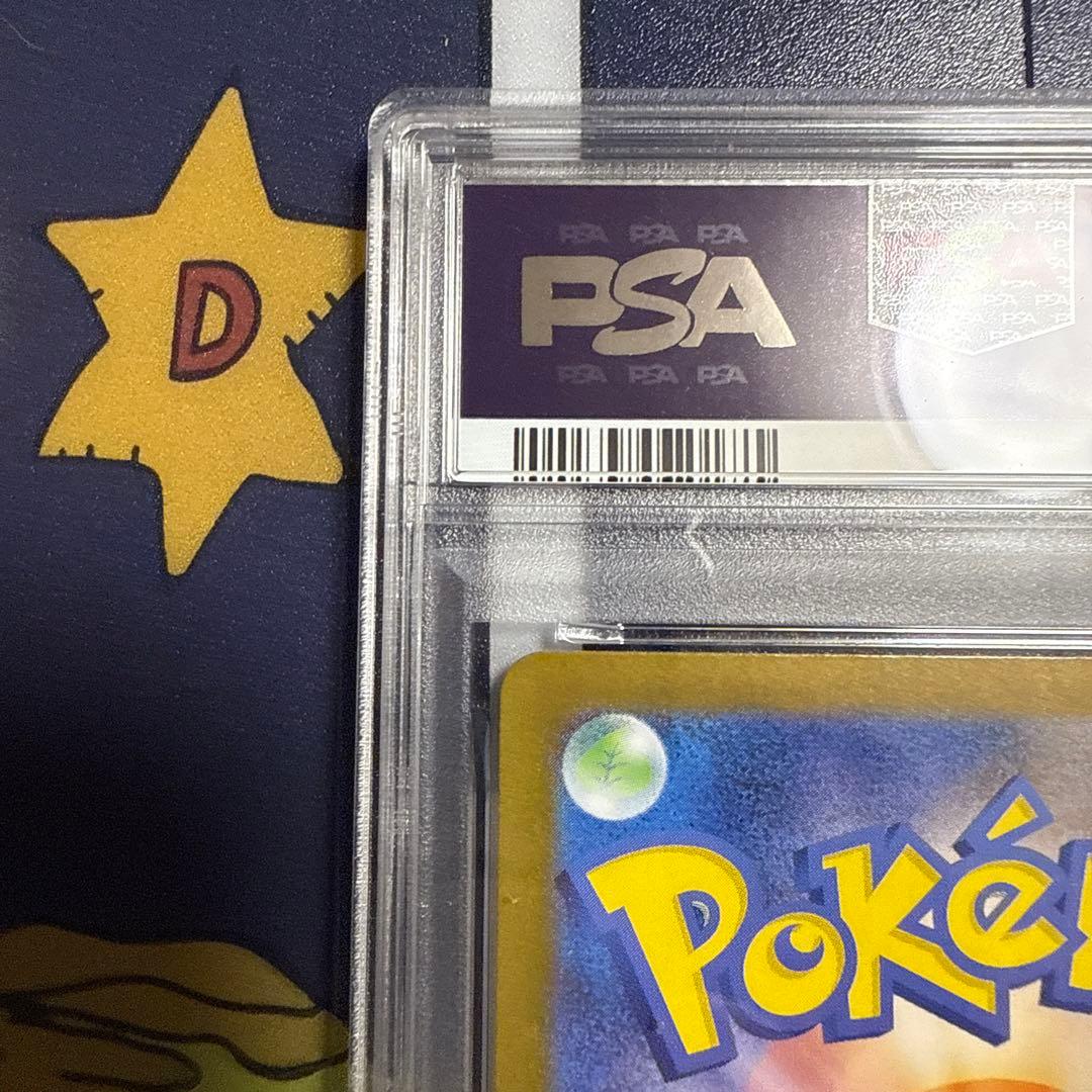 【美品】 PSA10 イルカマンex SAR 207/187 SV8a ポケカ