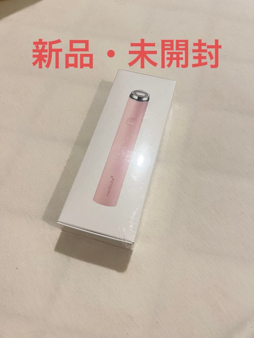 ブースタープロミニ