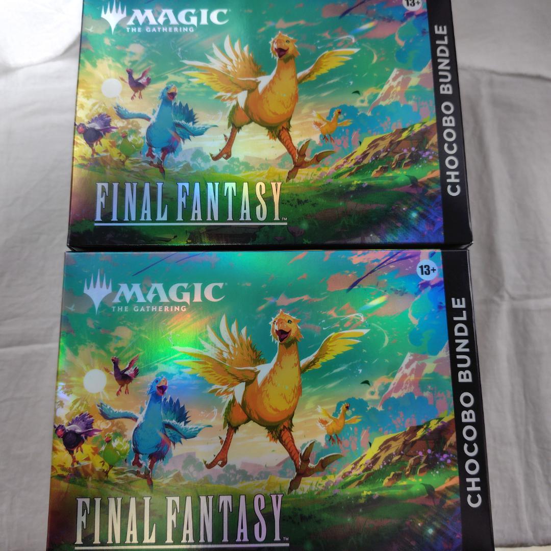 2個セット チョコボバンドル 英語版 MTG Final Fantasy