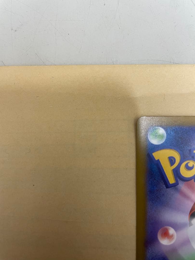 メガゲンガーex MAメガカイリューex MURセット バラ売り可