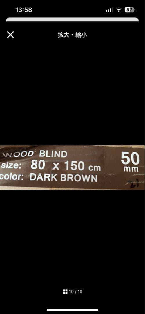 【ゆうりん】#B 80×150×5