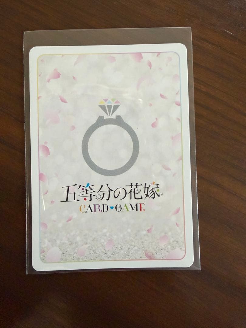 vol.5/進み続ける日常/SSP/これからも続く日々/中野三玖