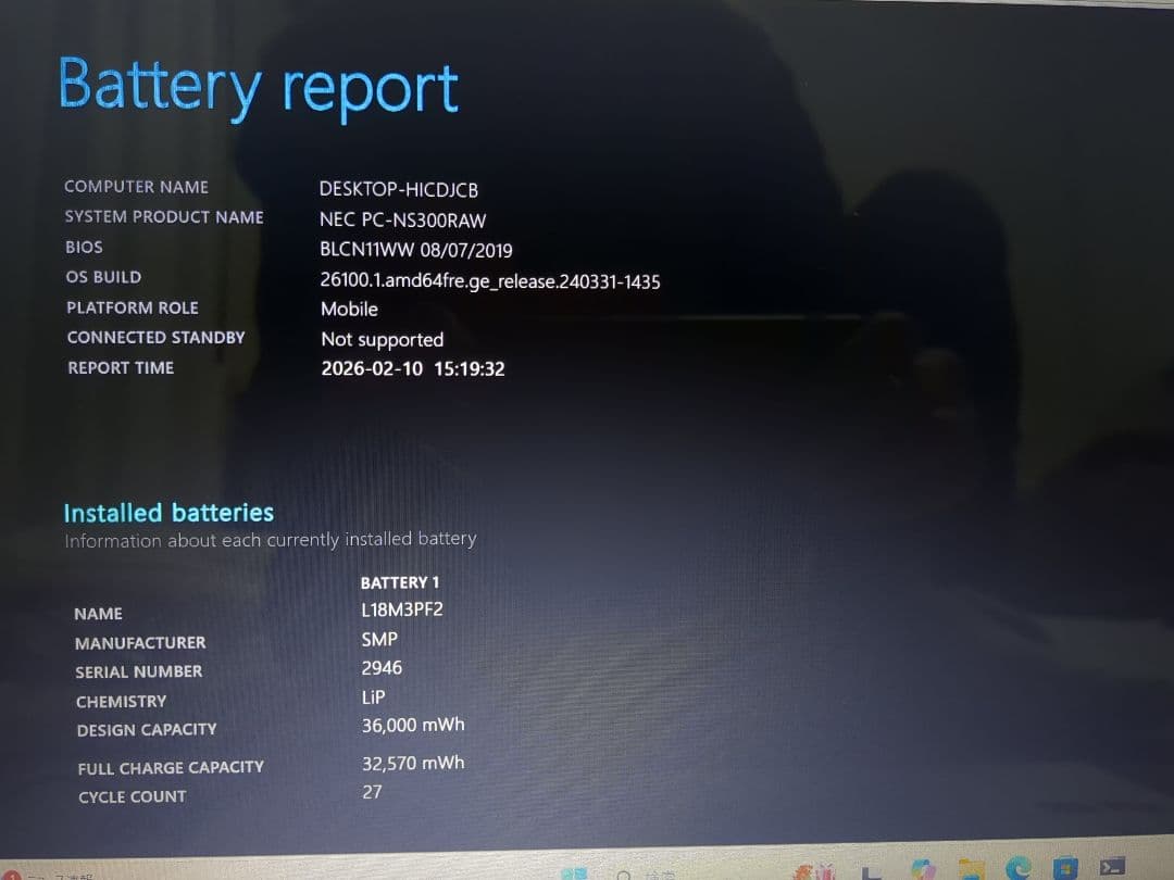 Windowsノート本体 NEC LAVIE NS300/RAW Ryzen 3 8gb ssd256gb