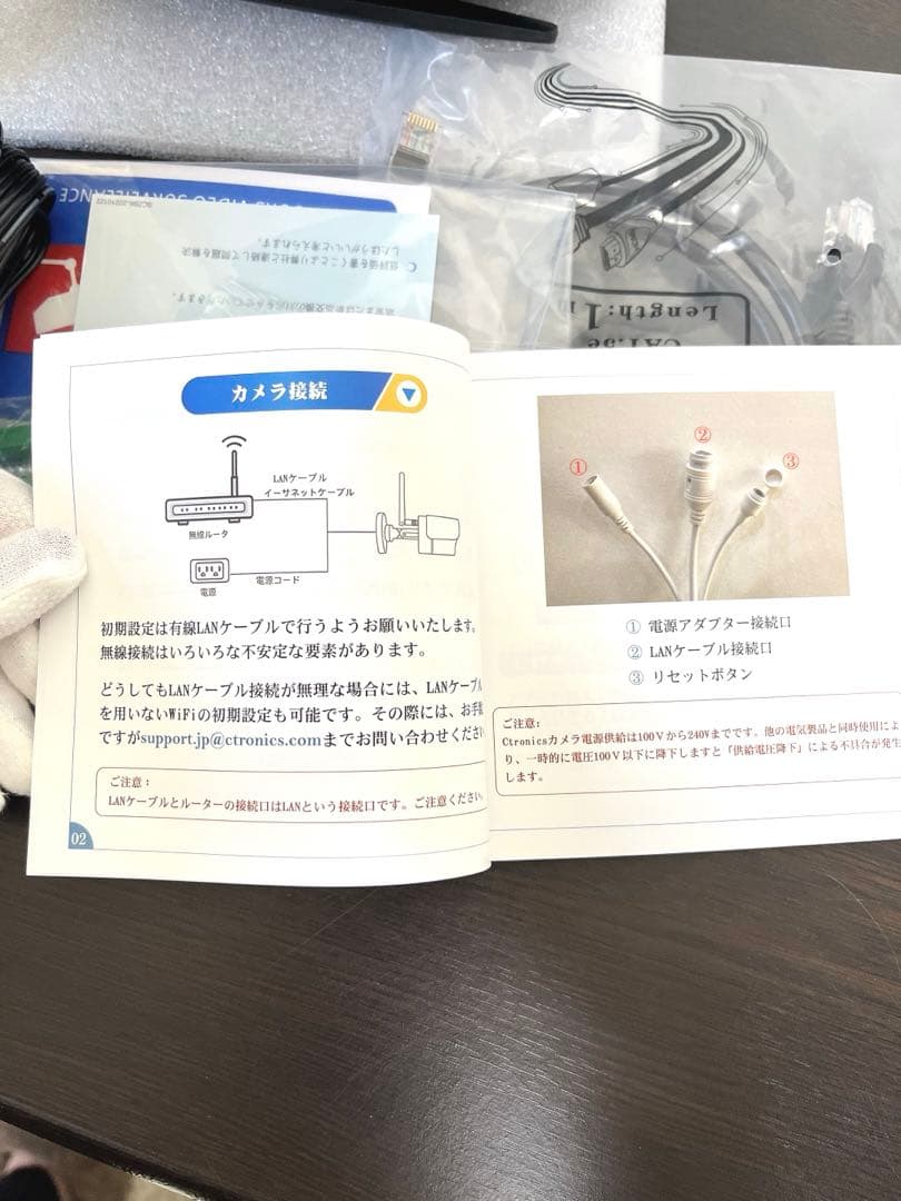 【得】ctronics 防犯カメラWiFiパトロール機能 24時間録画 ブラック