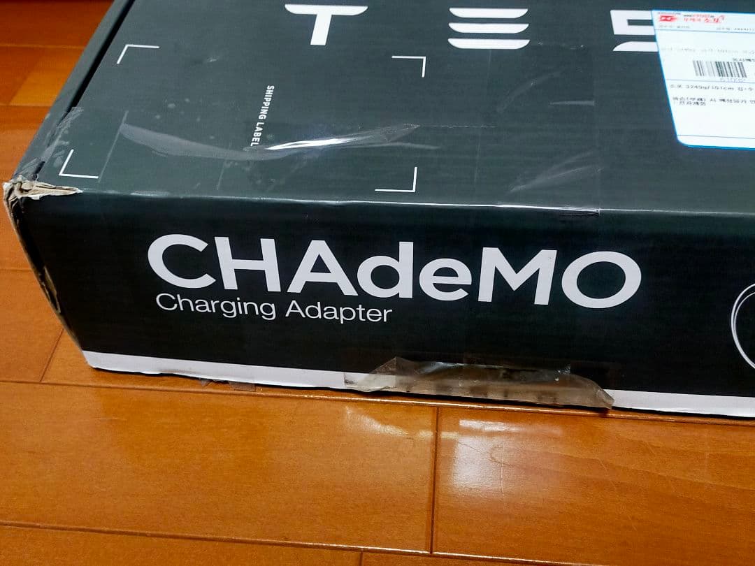 テスラ チャデモアダプター　TESLA CHADEMO