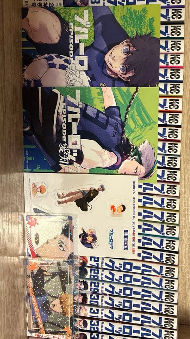 ブルーロック１〜35巻セット
