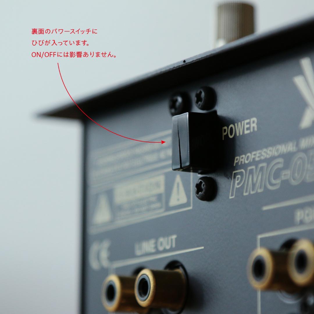 【音確認済】Vestax PMC-05PRO II DJミキサー 純正アダプター