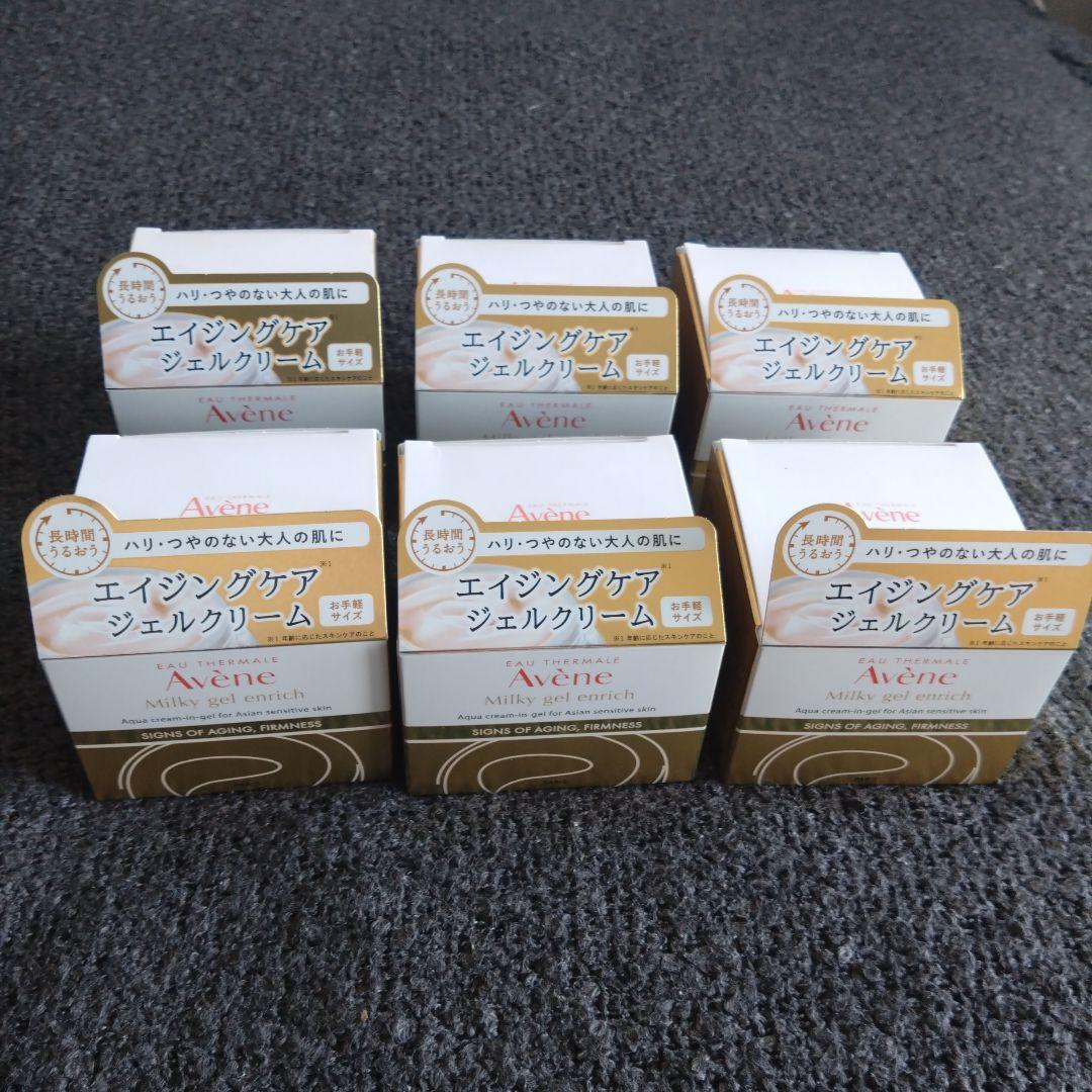 アベンヌ ミルキージェル エンリッチ 50ml　６個