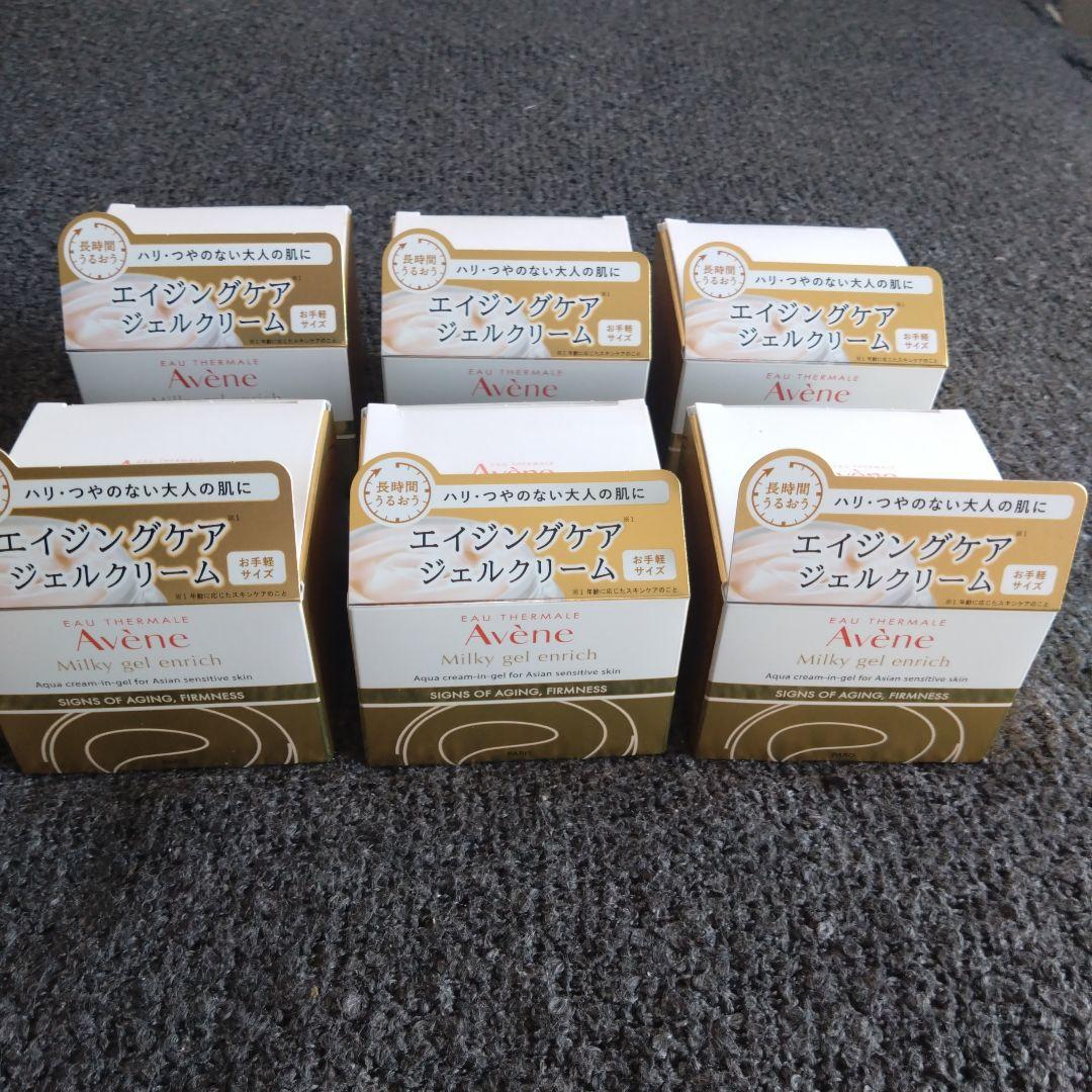 アベンヌ ミルキージェル エンリッチ 50ml　６個