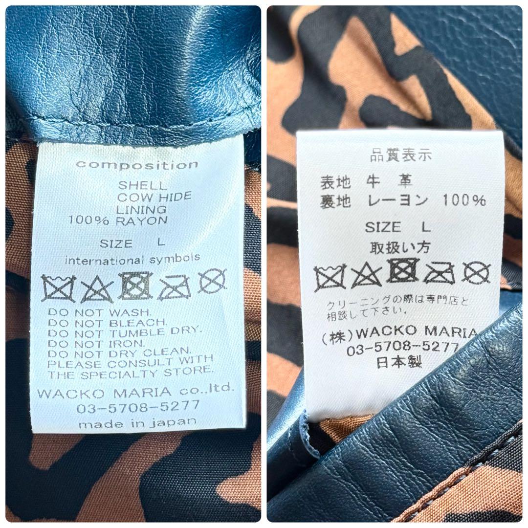 【未使用級】WACKOMARIA 牛革レザージャケット シングルライダース L