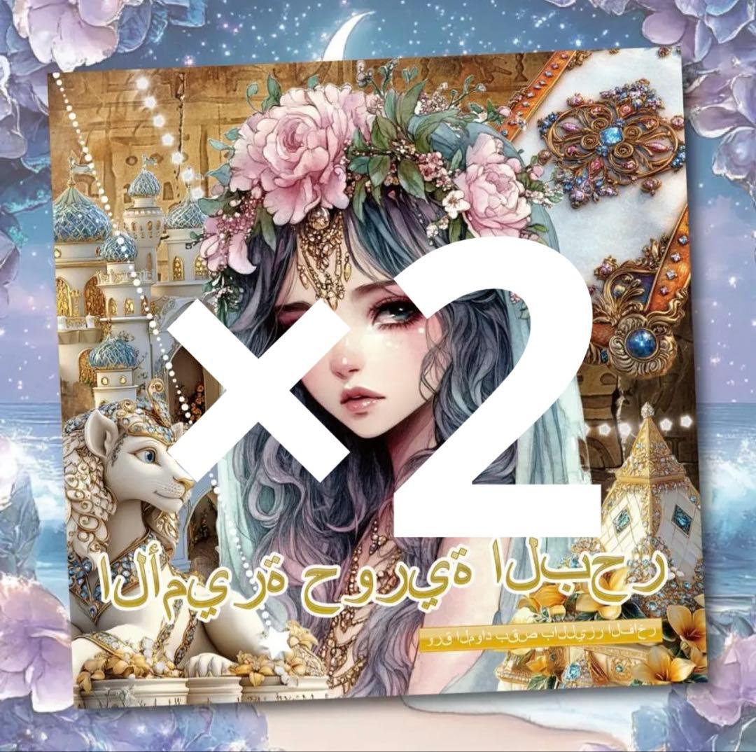 チロル様♡ありがとうございます♡