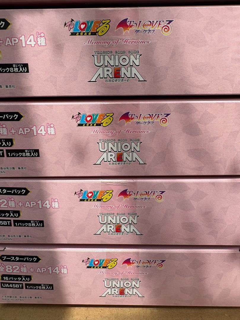 ユニオンアリーナ ToLOVEる 12BOX 完全新品未開封 テープ付き