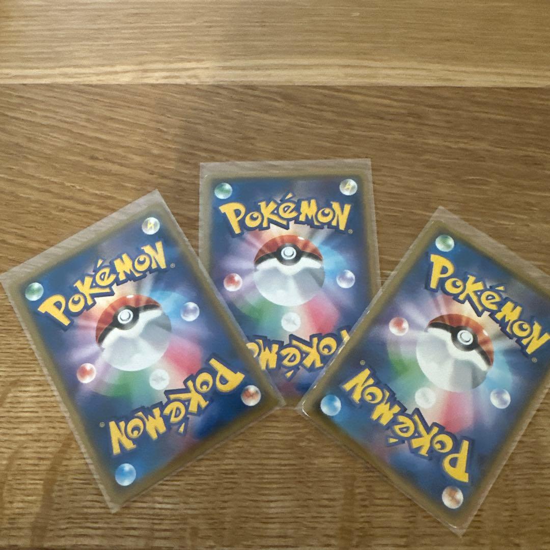 パラレルシティ＆リザードンGX2枚