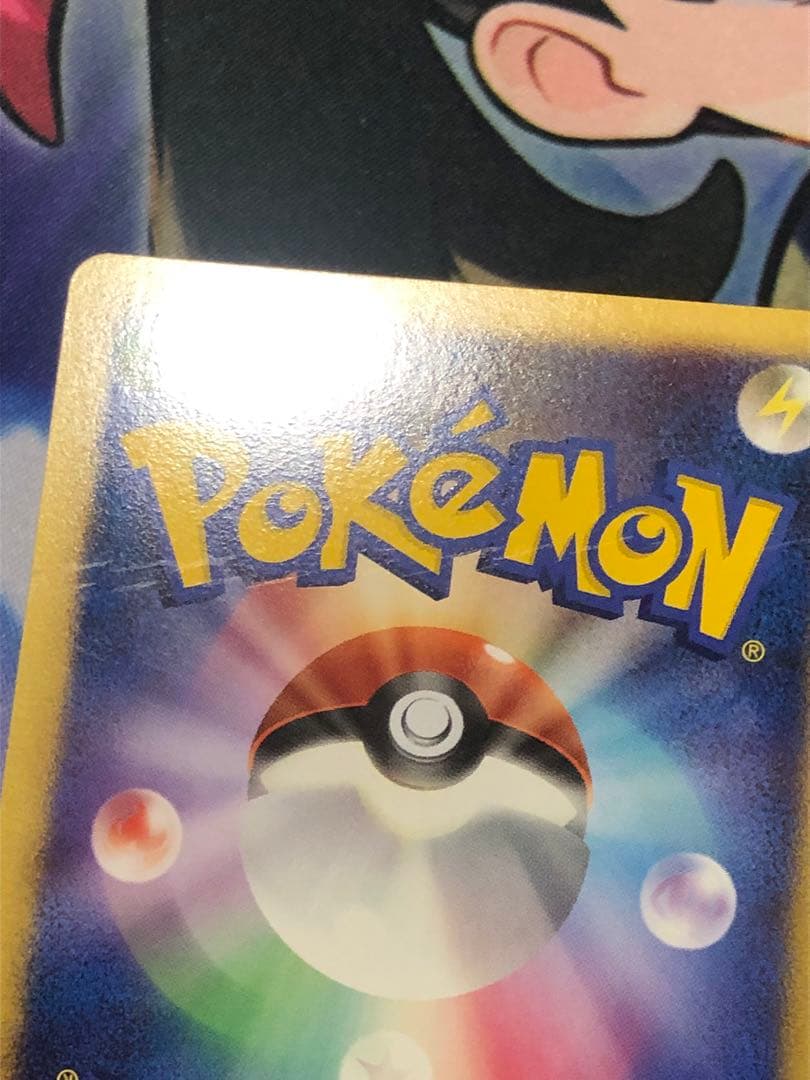 ポケモンカード　lv.X まとめ売り