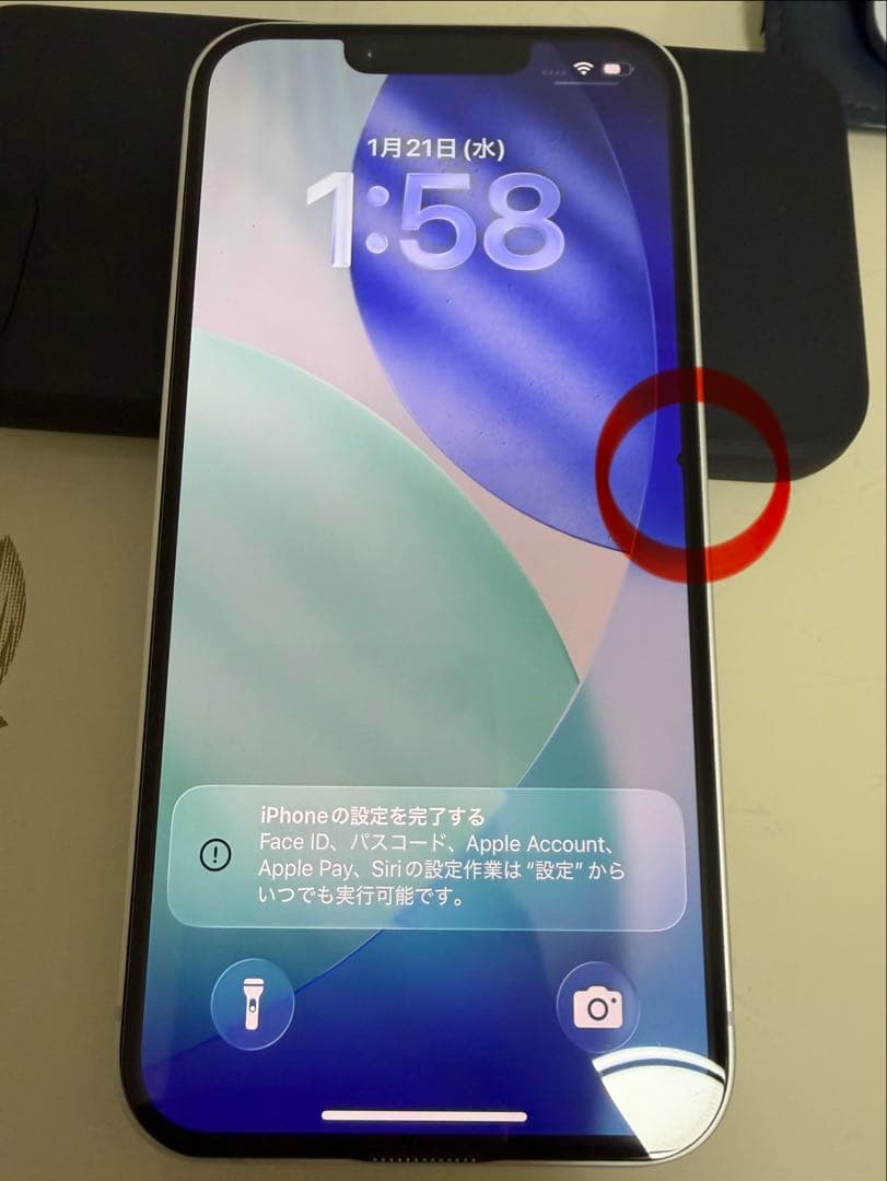 lonlon　iphoneb 16e 256gb