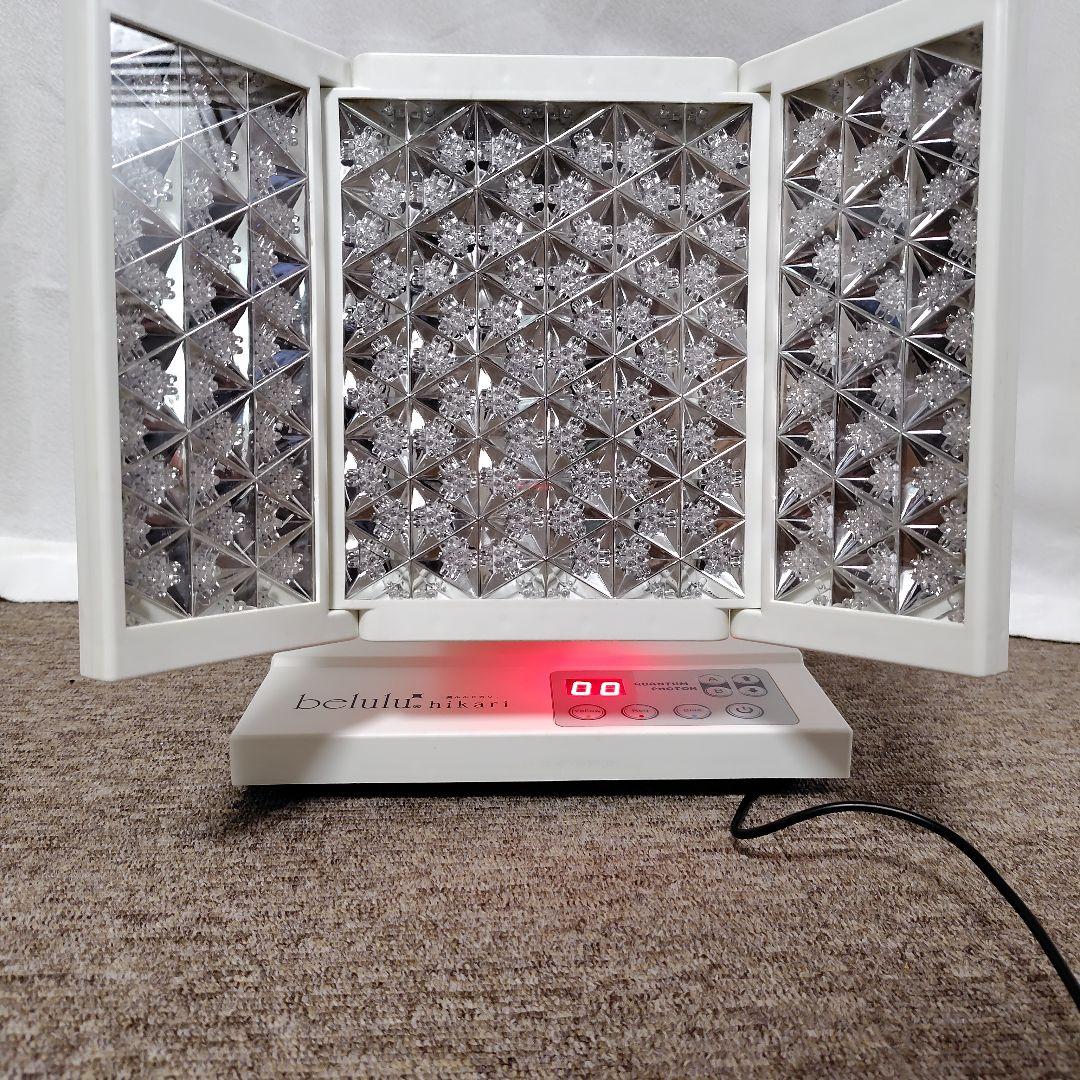 ビルル　ヒカリ　belulu hikari LED 美顔器