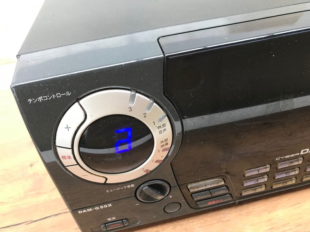 第一興商　DAM　G-50X(F73)