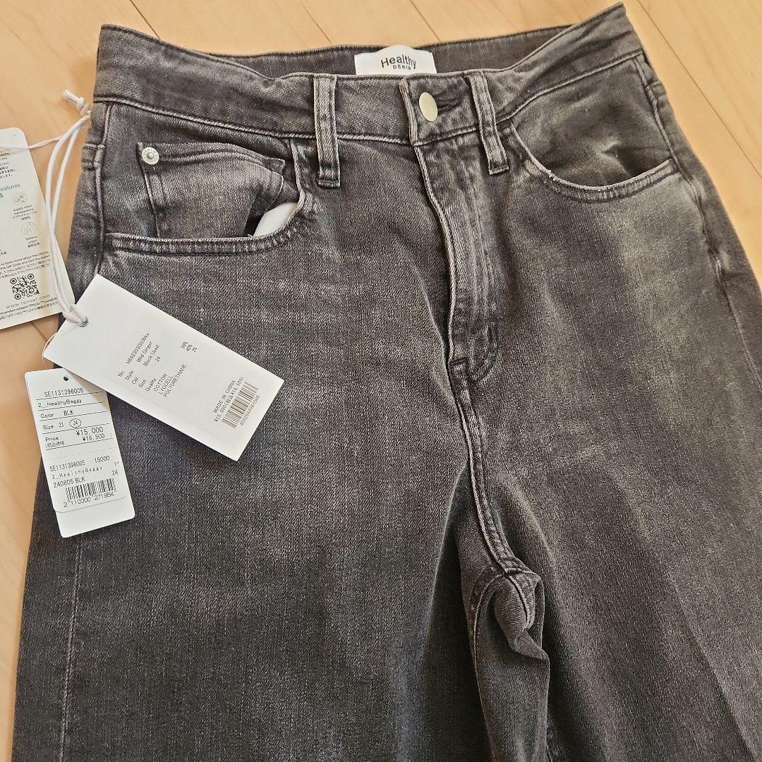 最終価格　グレディブリリアン　HealthyBaggyデニム