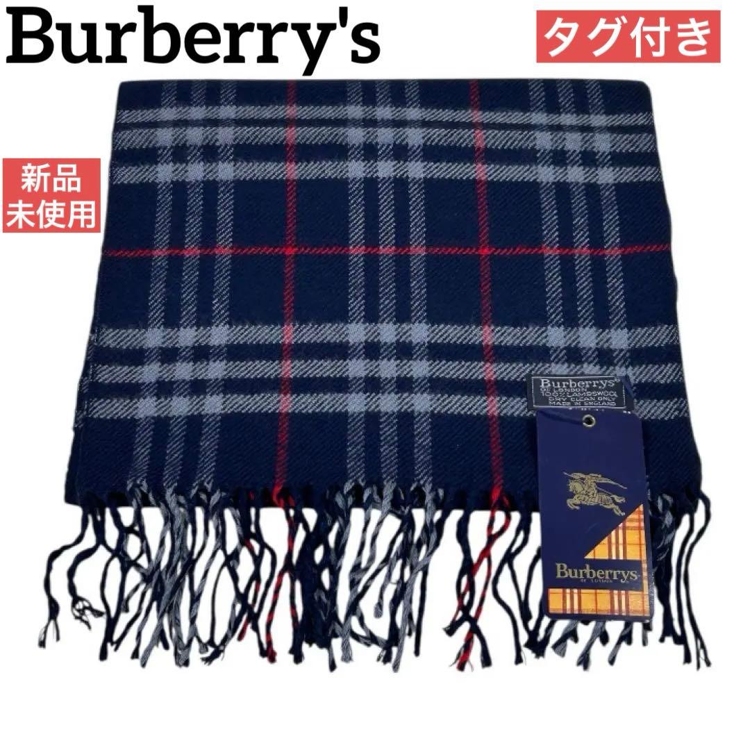 【タグ付き】Burberry's バーバリーズ　ノバチェック ウールマフラー