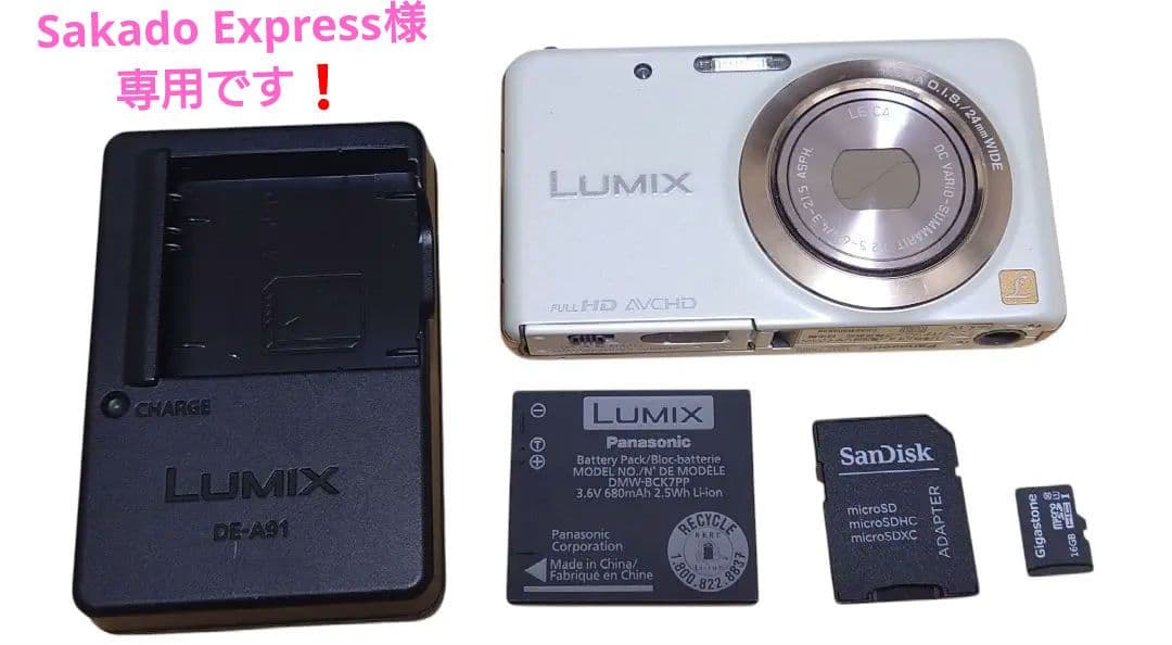 LUMIX: DMC-FX80　コンパクト デジタルカメラ