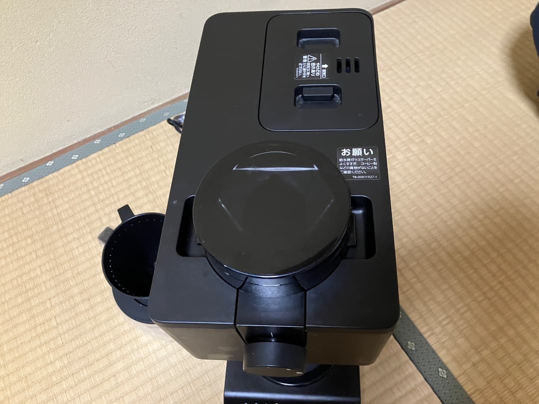 TWINBIRD　全自動コーヒーメーカー