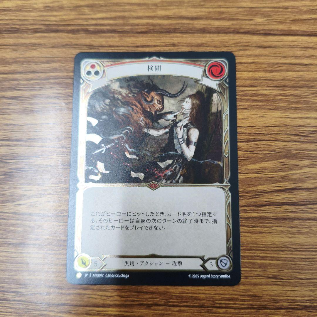 【検閲】CF 1枚 FaB