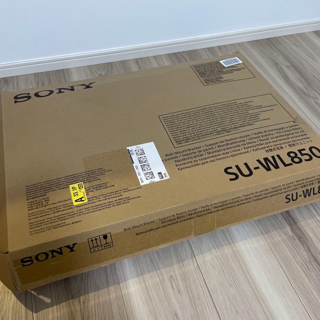 値下　SONY SU-WL850 テレビ壁掛けユニット