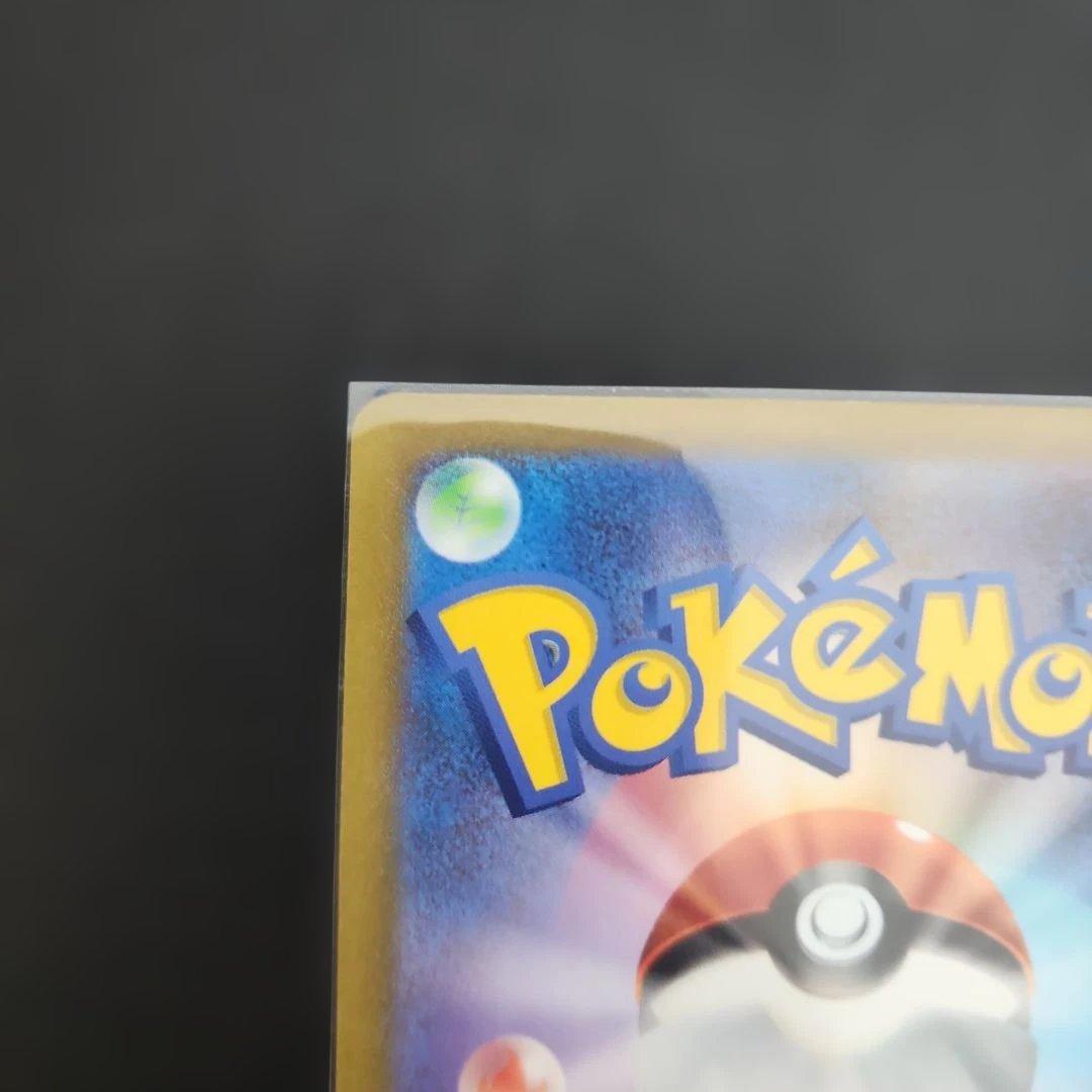 シャイニートレジャー　リザードンex sr ssr ur セット　まとめ売り