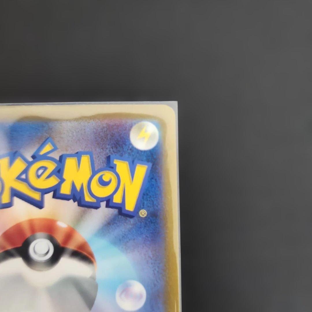 シャイニートレジャー　リザードンex sr ssr ur セット　まとめ売り