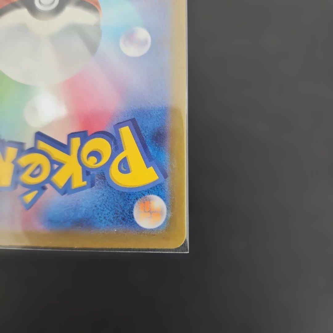 シャイニートレジャー　リザードンex sr ssr ur セット　まとめ売り