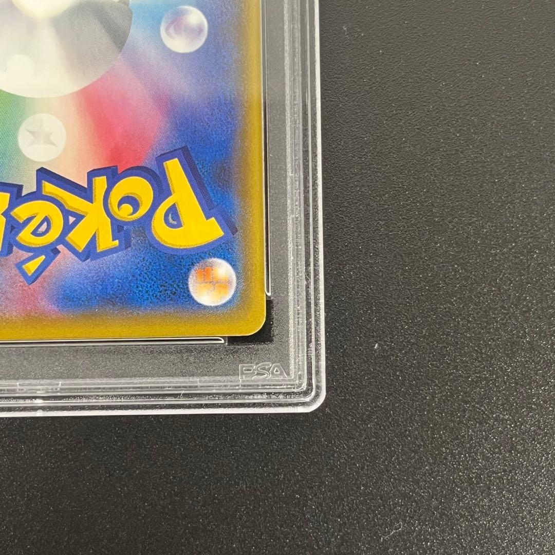 PSA10 フシギバナ プロモ S8a-P 002/025 25th