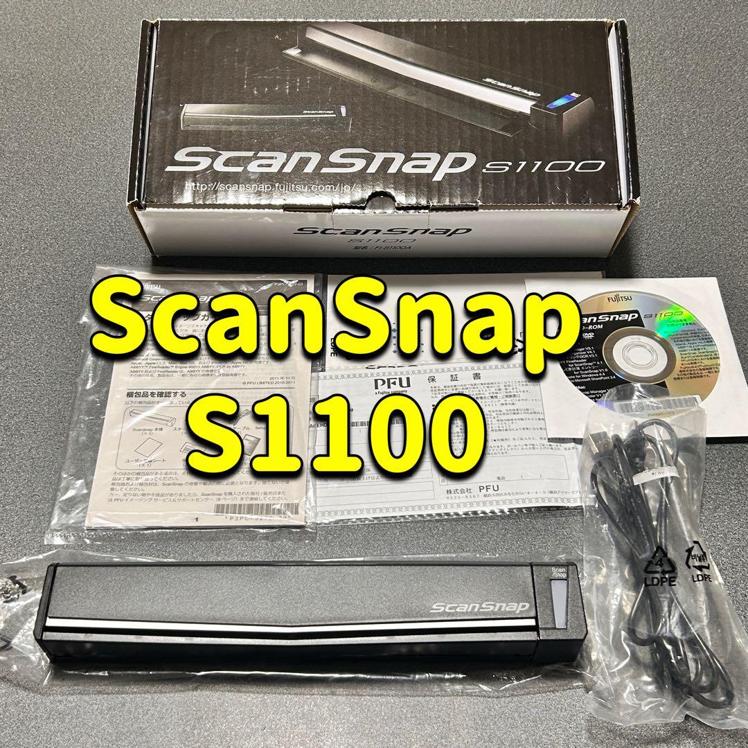 2020年製　総スキャン数1　ScanSnap S1100 FUJITSU