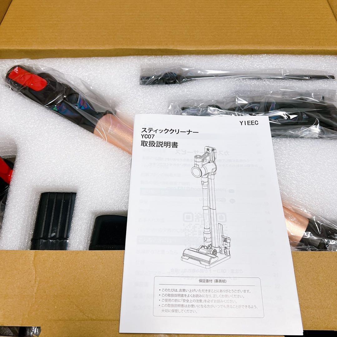 掃除機 コードレス 軽量 サイクロン式 スティッククリーナー2WAY伸縮型パイプ