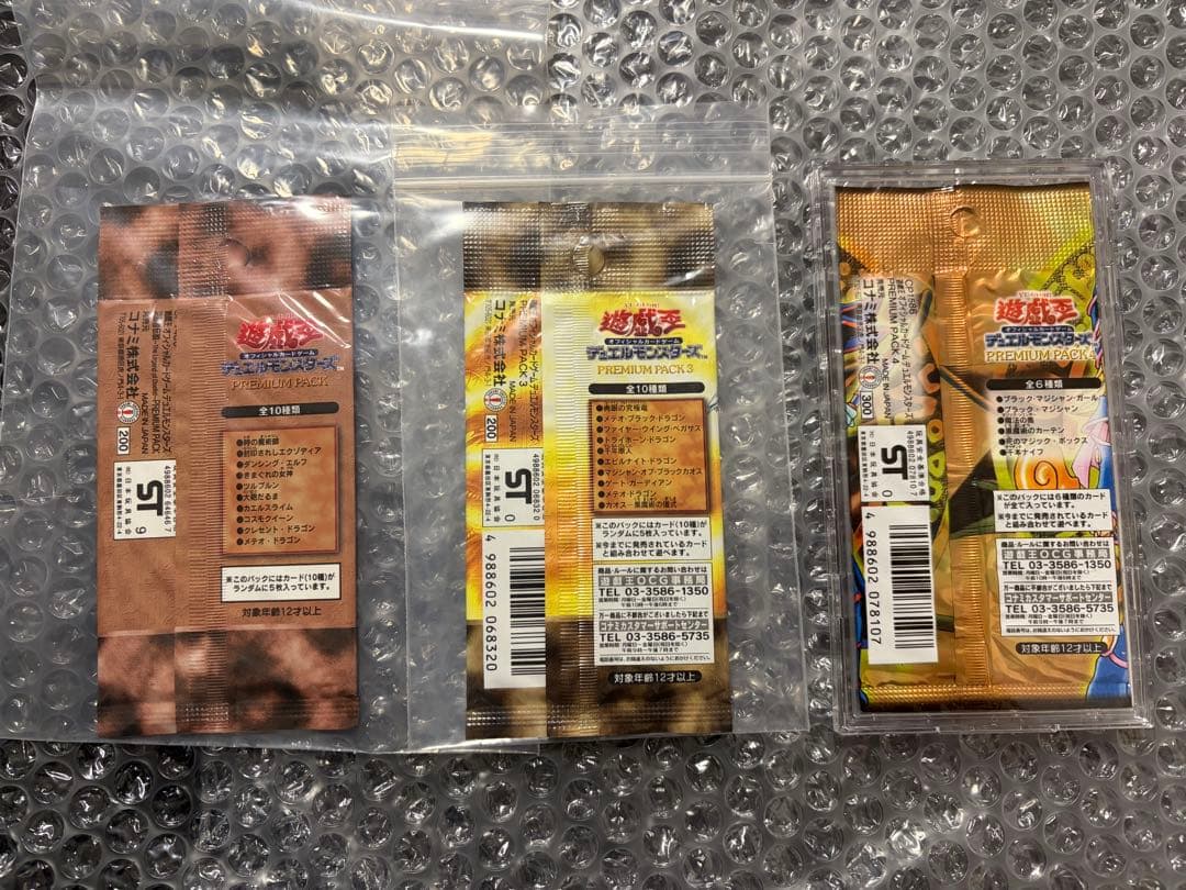 遊戯王 プレミアムパック　決闘者伝説　3 4 セット　PREMIUM PACK