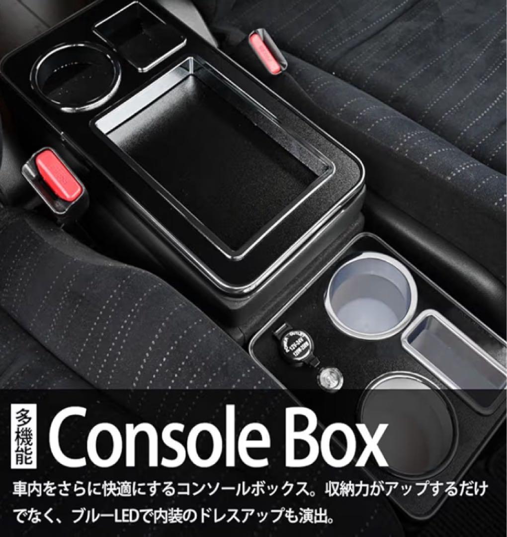 セレナ c26 コンソールBOX